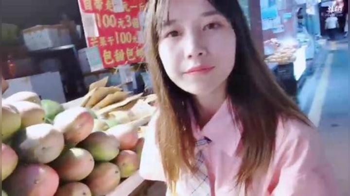 丿Good丶发布了一个斗鱼视频2020-09-05