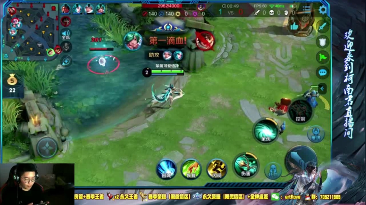 ♥国服虞姬 一颜值与技术共存♥ 2020-09-03 16点场