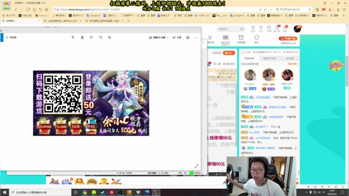 余小C：美好的一天从10点开始！ 2020-09-05 14点场