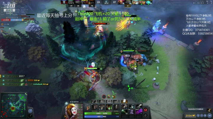 亚瑟 绝活微光小鱼 2020-09-04 21点场