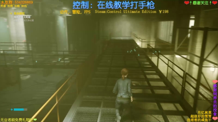 喵图：靠技术饿死自己的主播~ 2020-09-04 23点场