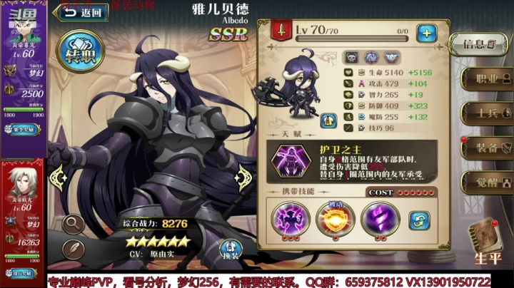 装备抽起来~三花聚顶！顶死你！！ 2020-09-04 01点场