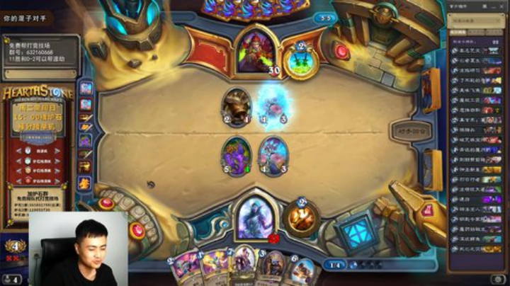 炉石杨清枫每日 ZY-134 竞技场偷鸡牧 遇到卖脸贼 神奇的斩杀线