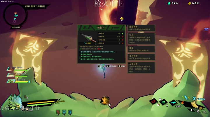 惊蜇：李白玄策橘右京 2020-09-05 21点场