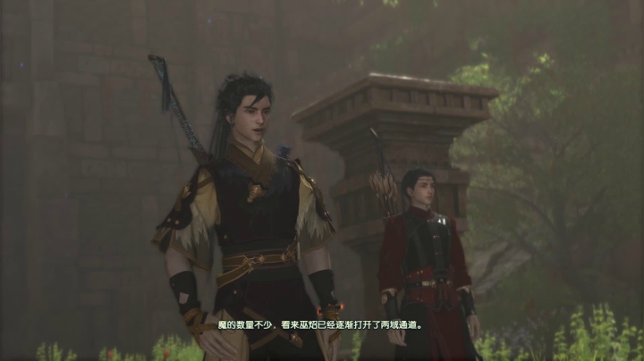古剑3！@# 2020-09-05 01点场