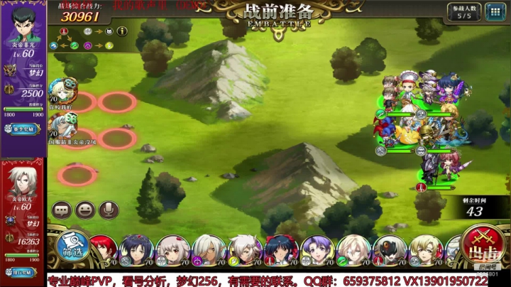 装备抽起来~三花聚顶！顶死你！！ 2020-09-03 19点场