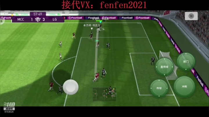 带天梯.传奇以下1星2,传奇以上1星3 2020-09-04 19点场