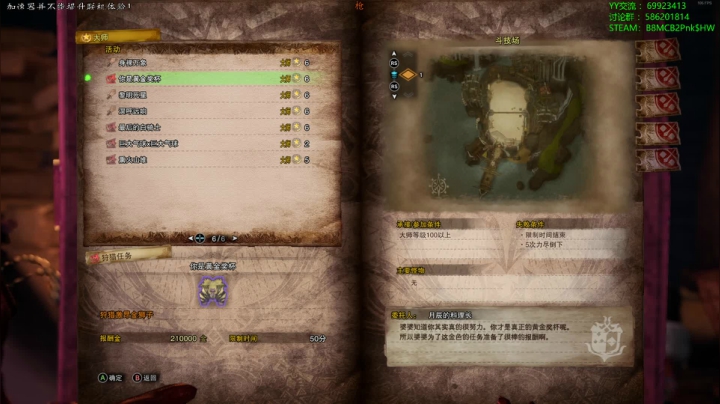 【老猫】自古长枪幸运E 2020-09-05 10点场