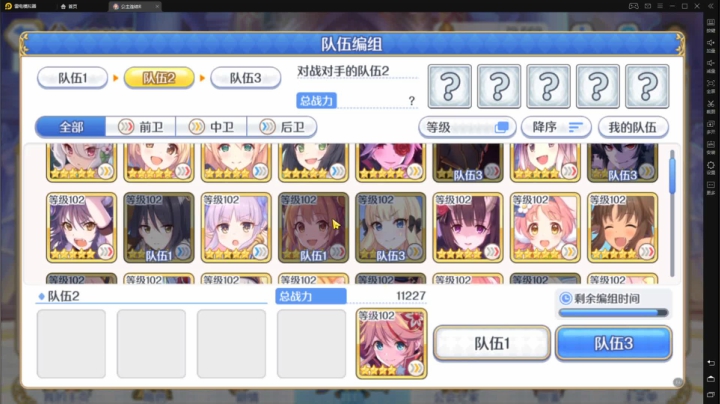 这次保个底吧 2020-08-27 23点场