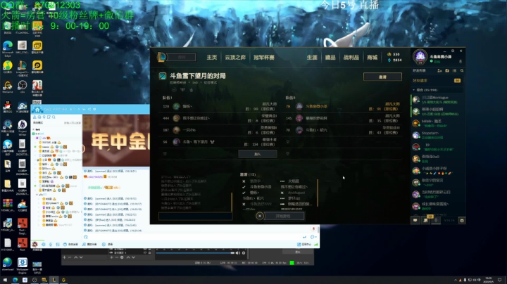 小泽：回来接受批评 2020-09-05 15点场