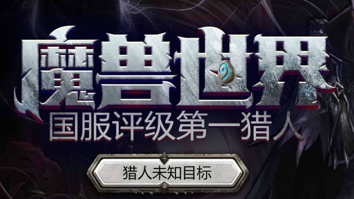 一枪一个小朋友