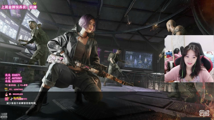 【绝地取经女团】12点带水友 2020-09-05 08点场