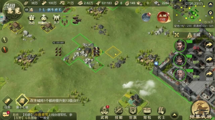【老六】烽火狼烟 世族收人 2020-09-02 18点场