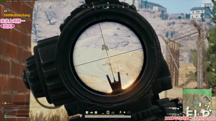 果小果：晚上有比赛 2020-09-04 23点场