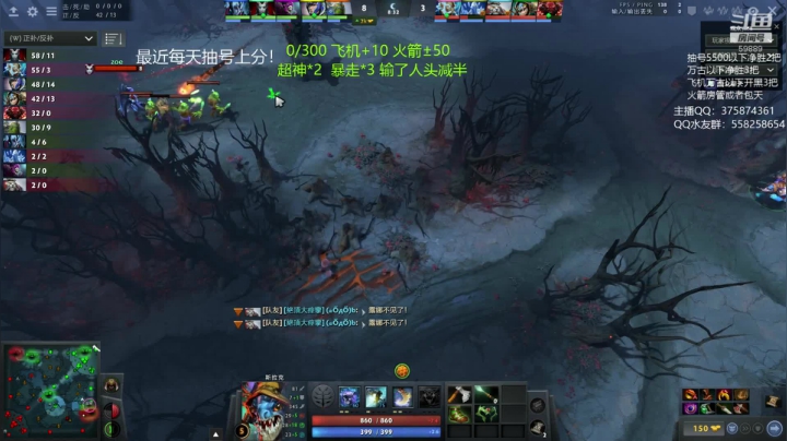 亚瑟 绝活微光小鱼 2020-09-04 13点场