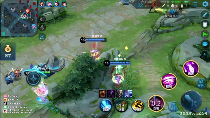 冲双国服小乔小拉第二天！ 2020-09-05 12点场