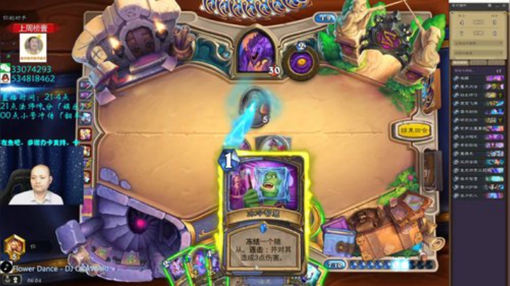 户外遛狗王飞哥发布了一个斗鱼视频2020-09-05