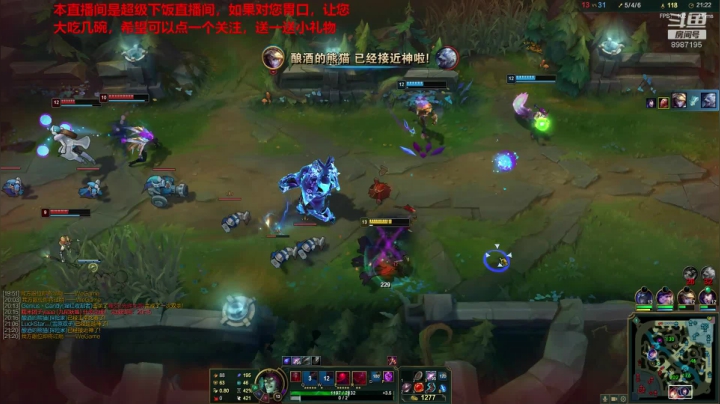 拉跨LOL，究极下饭 2020-09-04 20点场