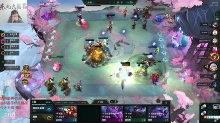 liyunanhj发布了一个斗鱼视频2020-09-05