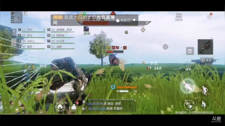 Q1区帮忙抓带翅膀的 2020-09-03 21点场