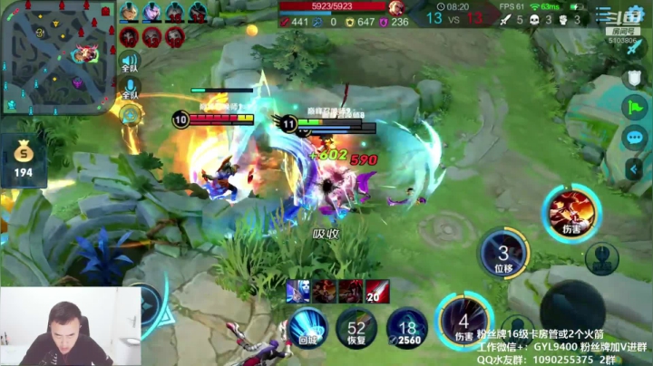 高一刀：巅峰赛冲国服了 2020-09-05 20点场