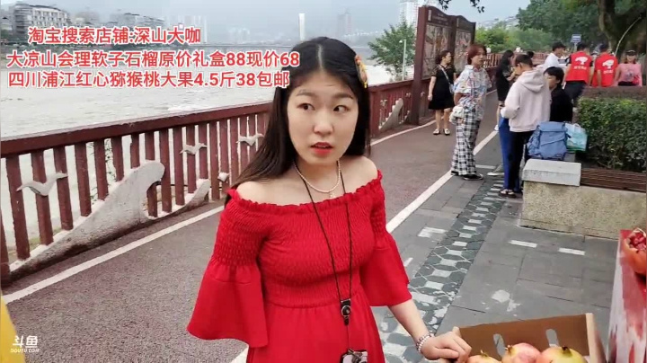 地摊经济(≧ω≦)/ 2020-09-05 17点场