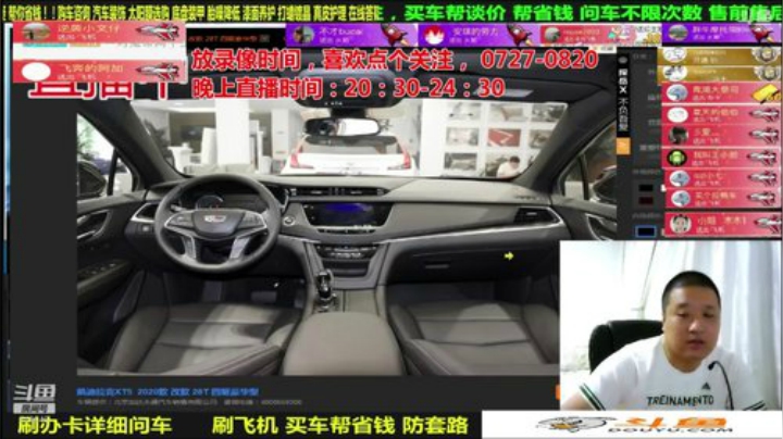 sxd小树发布了一个斗鱼视频2020-09-05