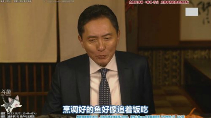 根本阿呆发布了一个斗鱼视频2020-09-05