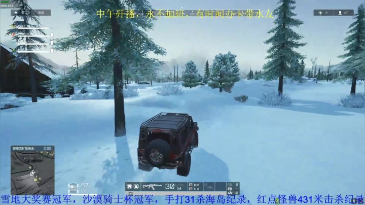 欧成：胜利的歌我要再唱一次 2020-09-04 18点场