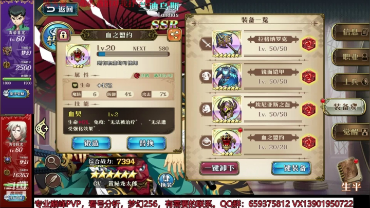 装备抽起来~三花聚顶！顶死你！！ 2020-09-03 23点场