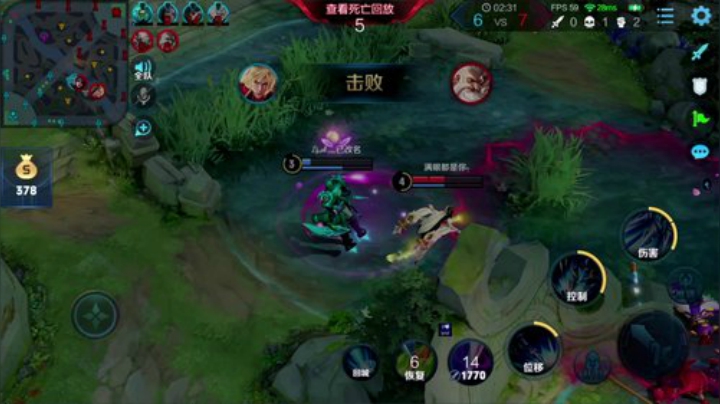 我在斗鱼看少年不太冷Rex直播王者荣耀