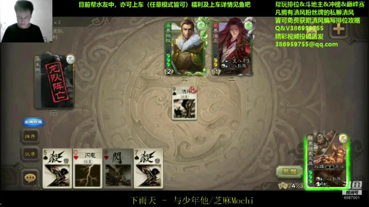 开盒子了0.0 2020-09-04 22点场