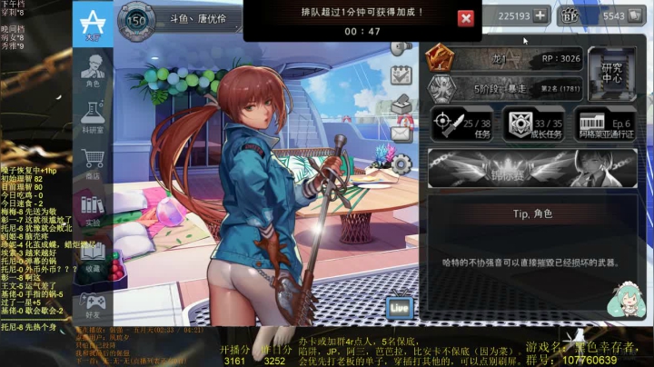 揭棺而起！秽土转生！ 2020-08-27 20点场