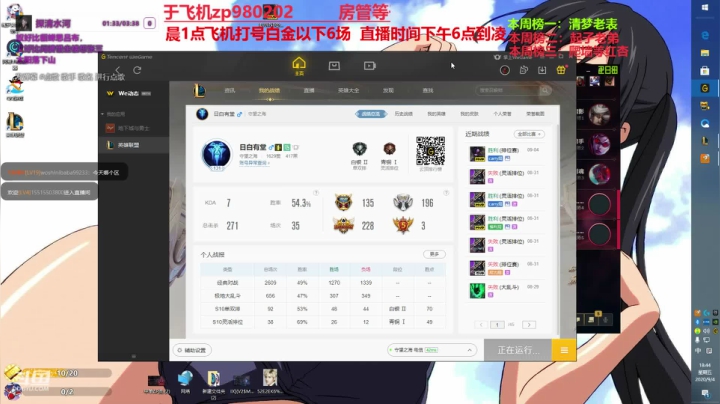 最强中单牛头 神牛教 2020-09-04 18点场