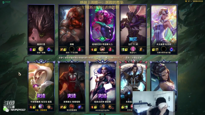 最强提莫，重回峡谷1200分！ 2020-09-05 12点场