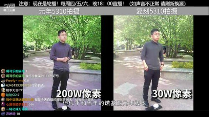 户外遛狗王飞哥发布了一个斗鱼视频2020-09-05