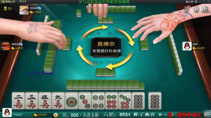 掺在一起做撒尿牛丸呐发布了一个斗鱼视频2020-09-05