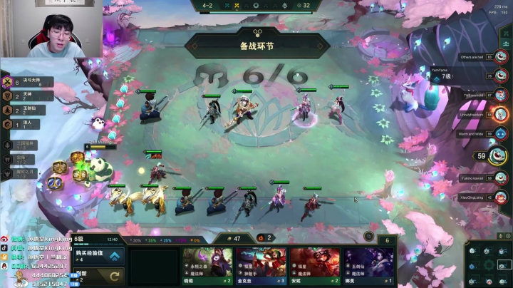 孙悟空：云顶S4我是天选之人 2020-09-05 13点场