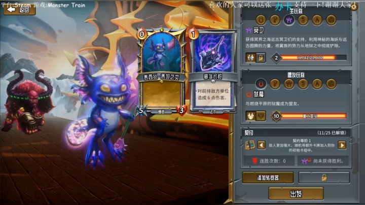 我是一只健康鸽! 2020-09-04 15点场