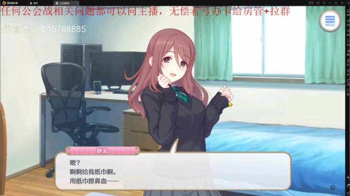 这次保个底吧 2020-08-28 01点场