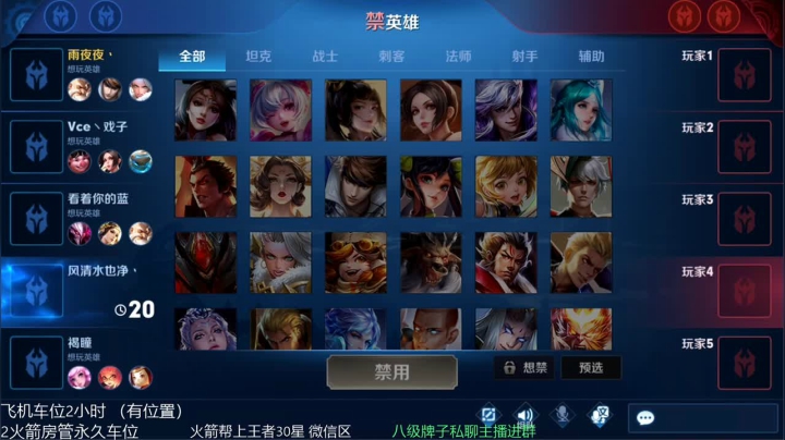 雷小婷：婉儿带粉无敌哦~ 2020-09-05 20点场
