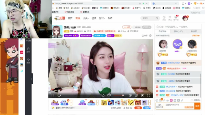 这就是二刺猿吗？i了i了！ 2020-09-04 23点场