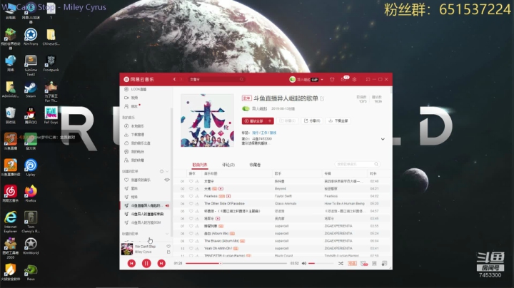 边缘太空漂流记 2020-09-05 05点场