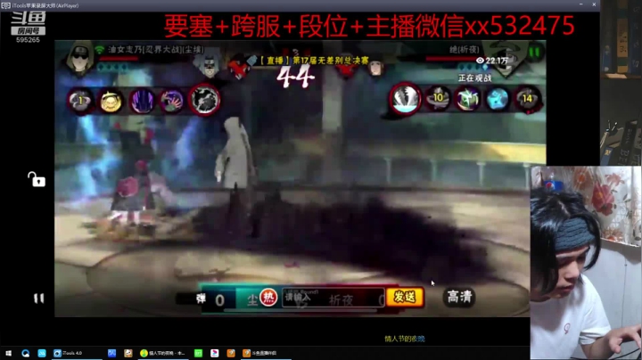 奶瓶：忍界第一长毛 2020-09-05 18点场