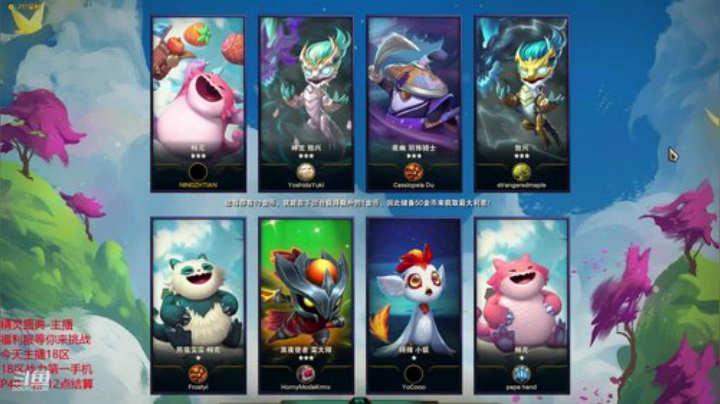 黑板君爱喝酸奶发布了一个斗鱼视频2020-09-05