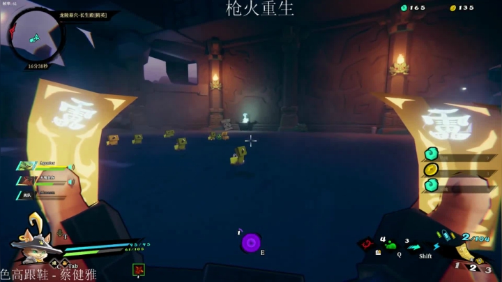 惊蜇：李白玄策橘右京 2020-09-05 03点场