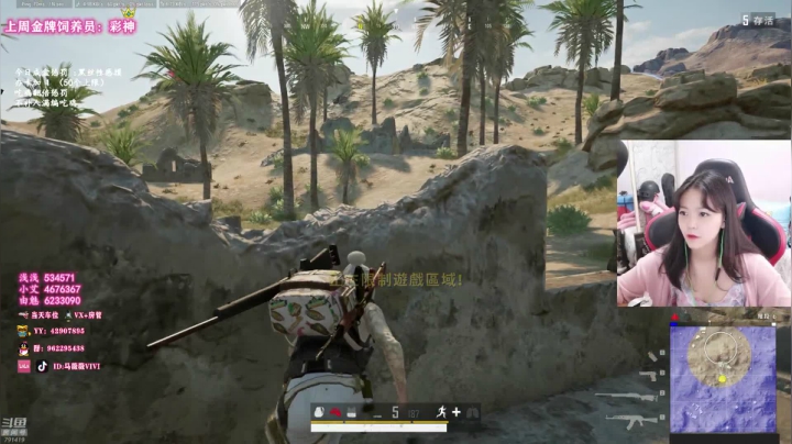 【绝地取经女团】黑色的是什么？ 2020-09-04 14点场