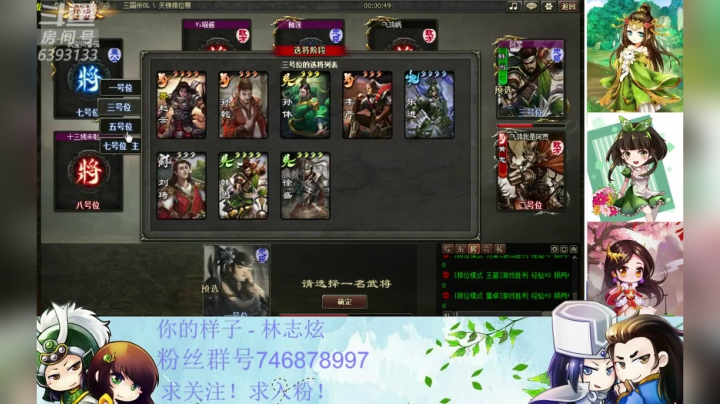44老司机发车了！！ 2020-09-04 21点场