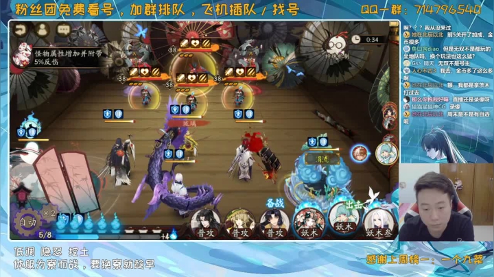 会鸽的鸽子肉才香 2020-09-04 10点场