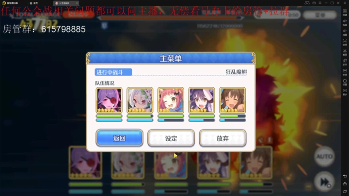 目标只有KA 2020-08-26 15点场